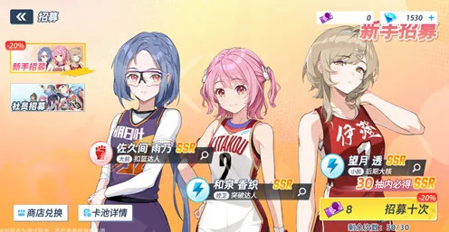 篮球少女飞跃巅峰手机版
