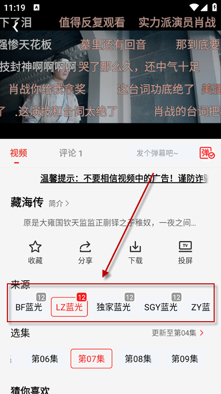 剧集屋追剧软件