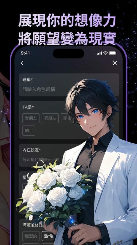 SiyaAI聊天软件截图1