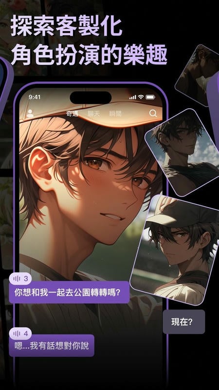 SiyaAI聊天软件截图2