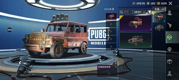 绝地求生pubg国际服