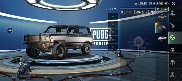 绝地求生pubg国际服