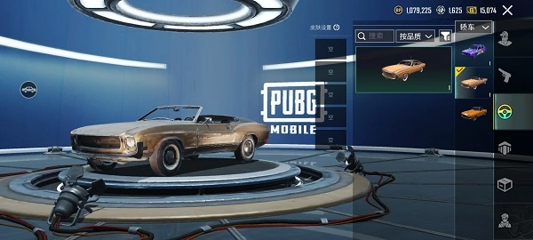 绝地求生pubg国际服