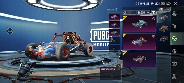 绝地求生pubg国际服