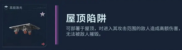 逆战未来测试服