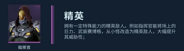 逆战未来测试服