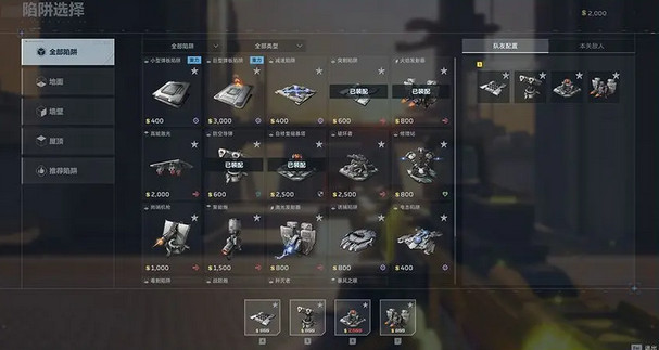 逆战未来测试服