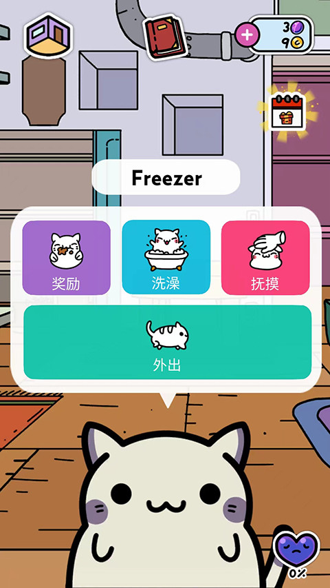 小偷猫中文版