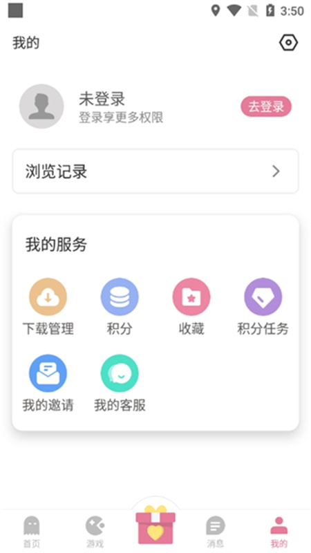 游咔游戏盒子完整版截图0