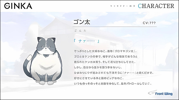 ginka银花汉化版