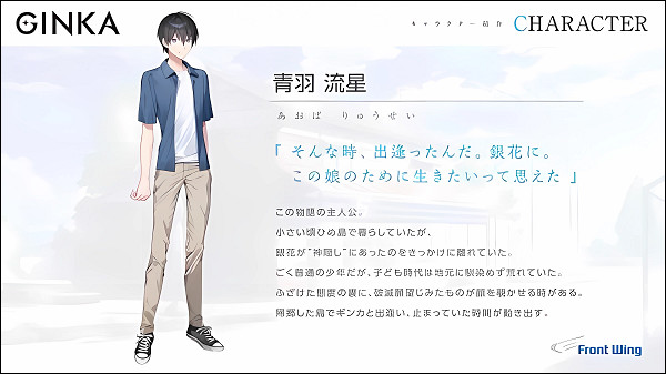 ginka银花汉化版