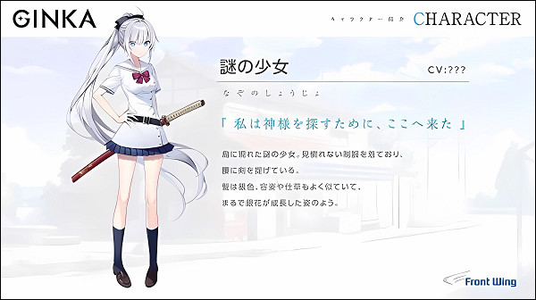 ginka银花汉化版