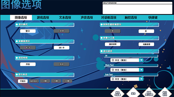 ginka银花汉化版
