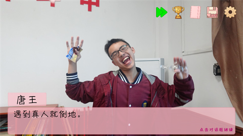 完蛋我被男同学包围了截图1