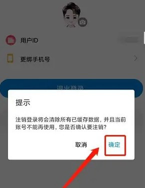 木瓜小说