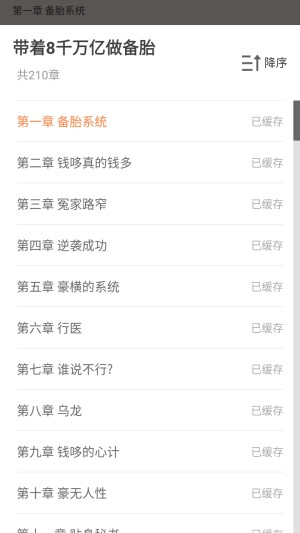 木瓜小说