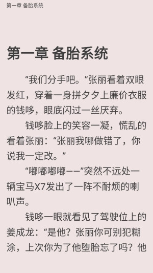 木瓜小说