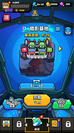 弹壳战机