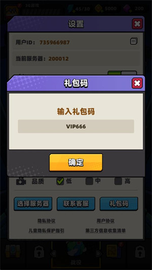 弹壳战机