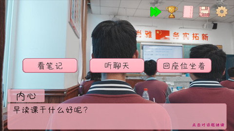 完蛋我被男同学包围了