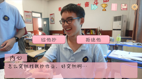 完蛋我被男同学包围了