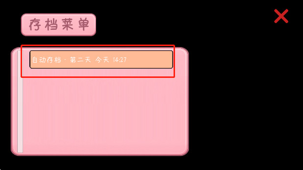 完蛋我被男同学包围了