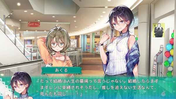 一生推不如一生恋完整版截图0