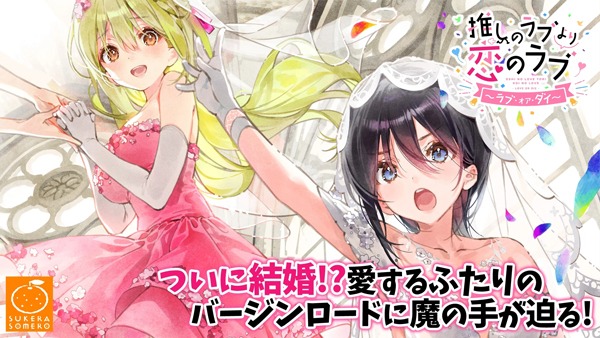 一生推不如一生恋完整版截图3