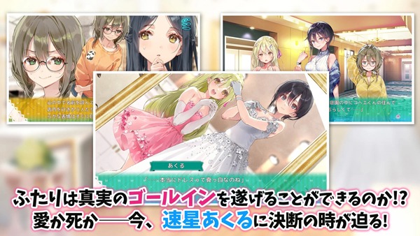 一生推不如一生恋完整版截图2