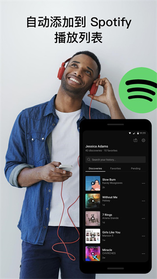 猎曲奇兵中文版截图3