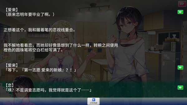 一生推不如一生恋完整版