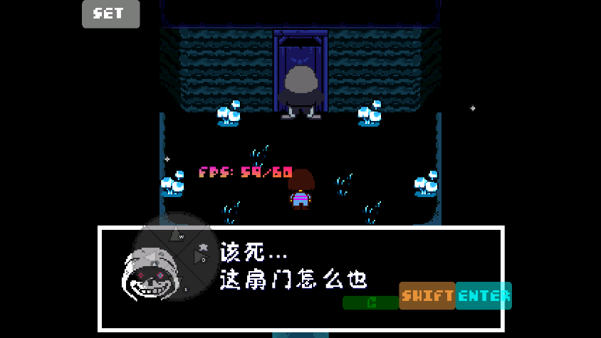 尘埃sans手机汉化版截图4