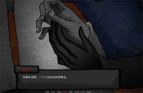 你把房子变成了家中文版