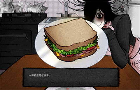 你把房子变成了家中文版