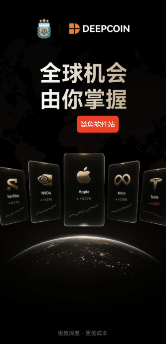 deepcoin交易所最新版怎么注册
