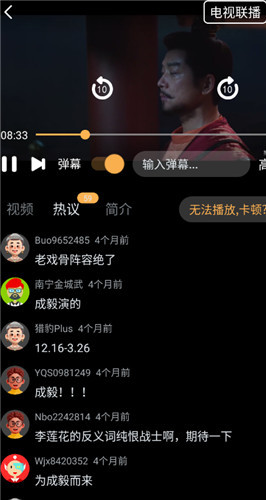 一起刷影视大全