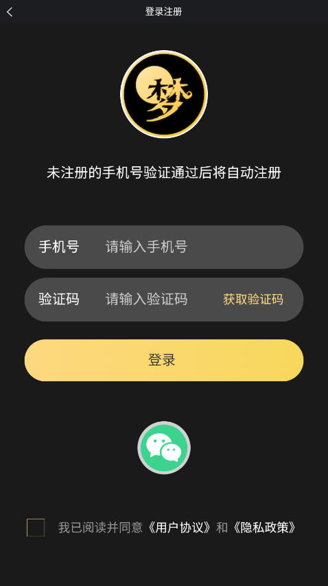 白日梦ai梦境伴聊