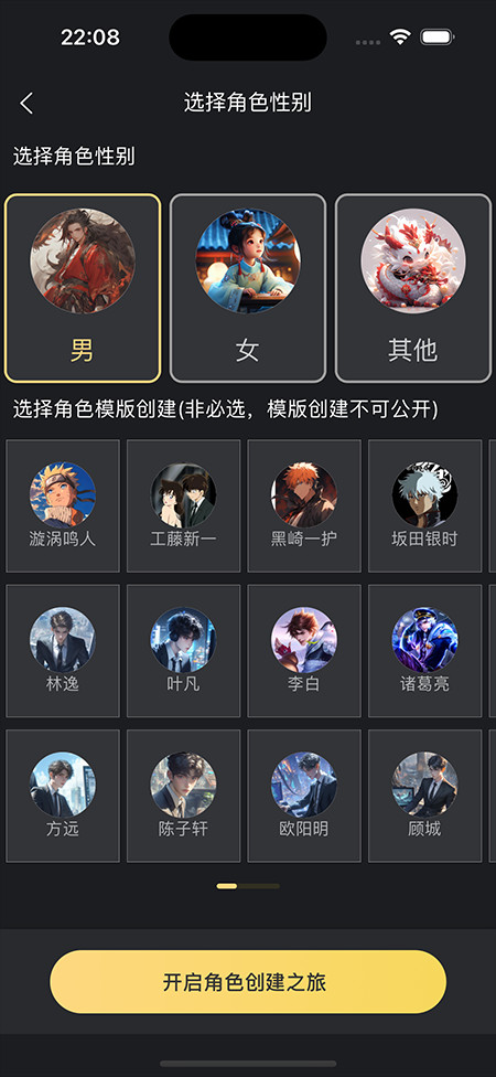 白日梦ai梦境伴聊