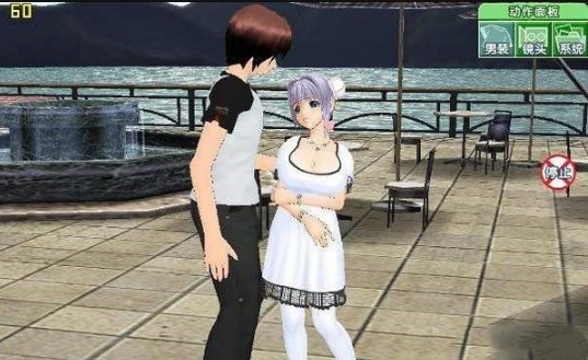 人工少女3直装版截图2