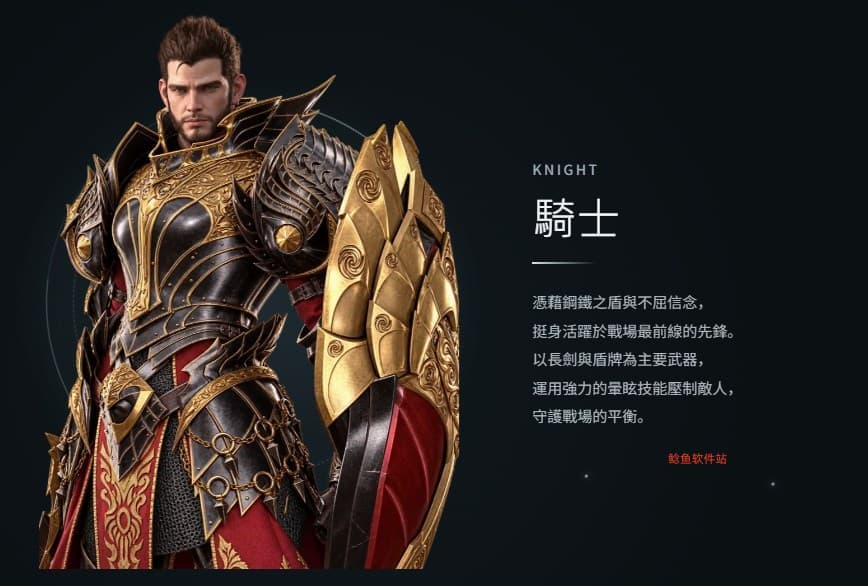 星空精灵2台服角色职业介绍