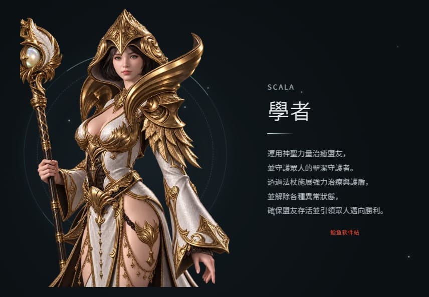 星空精灵2台服