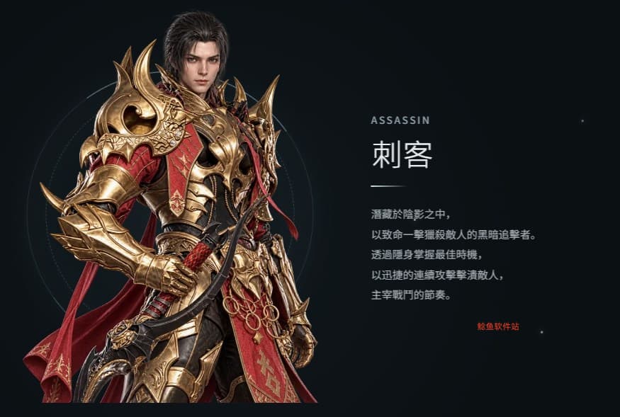 星空精灵2台服角色职业介绍