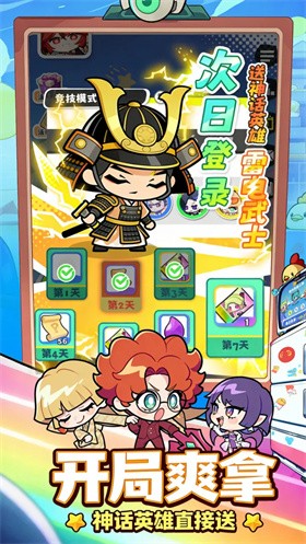 泡泡计划游戏截图1