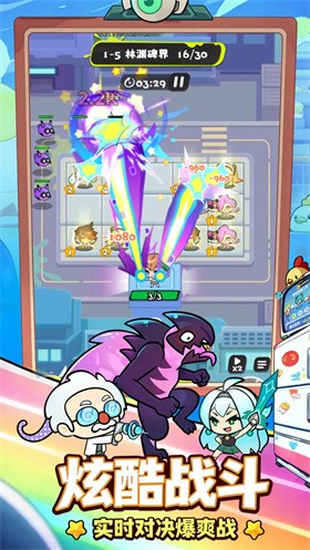 泡泡计划游戏截图2