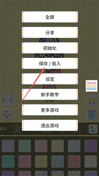 缤纷女孩换装游戏