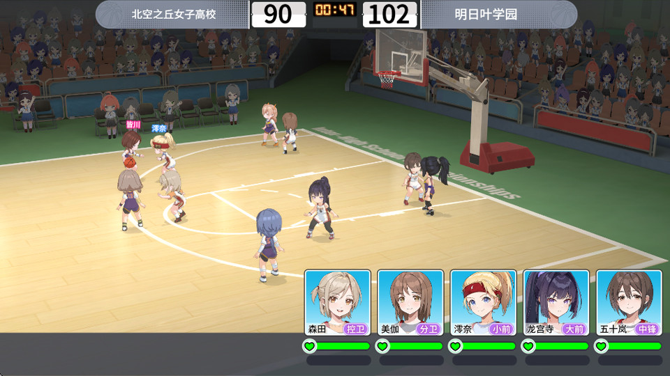 篮球少女飞跃巅峰官服