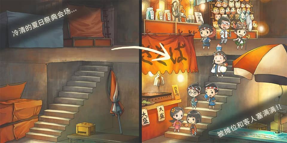 昭和盛夏祭典故事单机版截图1