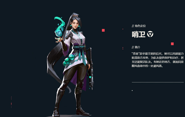 无畏契约国服新手攻略