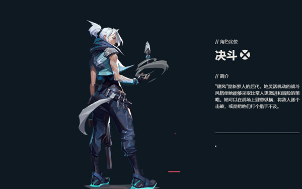 无畏契约国服新手攻略