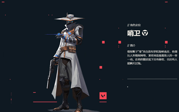 无畏契约国服新手攻略